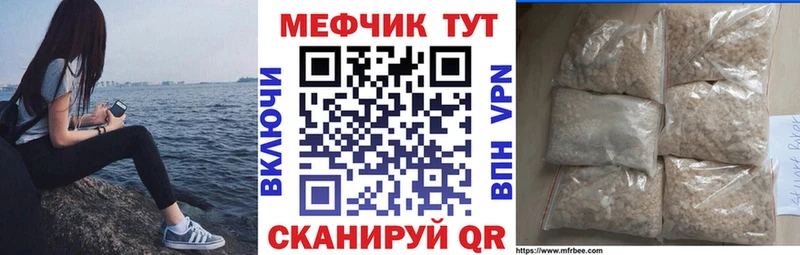 Как найти наркотики Гулькевичи COCAIN Канабис Меф СК ГАШ