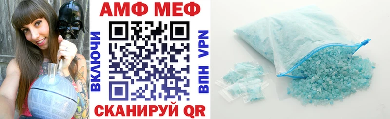 Амфетамин 97%  Гулькевичи 