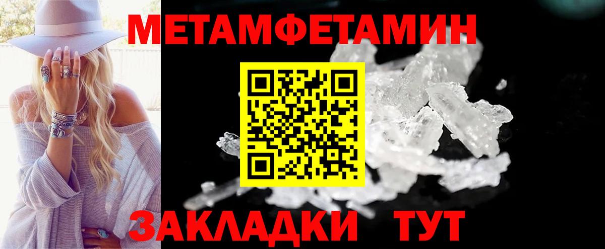АМФЕТАМИН  Амфетамин Розовый  Вход с VPN  Гулькевичи 