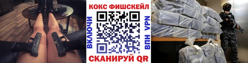 где можно купить   Гулькевичи  КОКАИН Columbia 