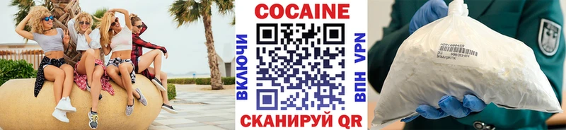 Cocaine Fish Scale Гулькевичи