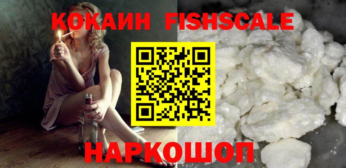КОКАИН Боливия  Cocaine 98%  Кокаин  Гулькевичи  Вход с VPN 