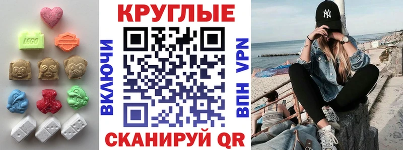 ЭКСТАЗИ XTC  наркотики  Гулькевичи 