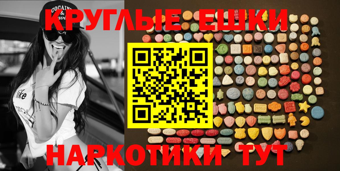 Экстази 300 mg  Ecstasy louis Vuitton  Вход с VPN  Гулькевичи 