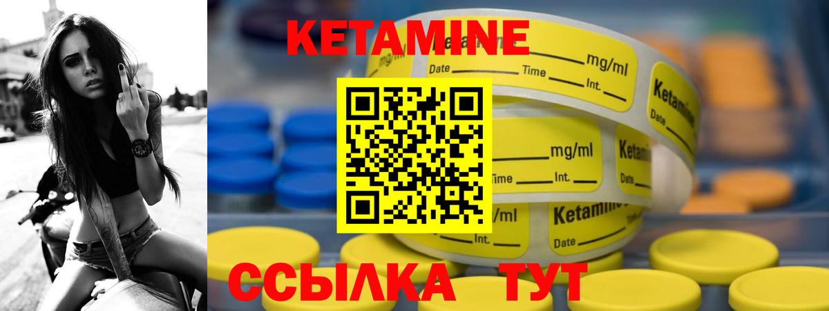 Гулькевичи  КЕТАМИН VHQ  КЕТАМИН VHQ  mega вход  Вход с VPN 