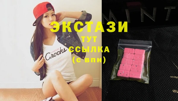 синтетический гашиш Богданович