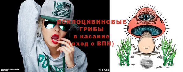 мяу мяу мука Богородицк