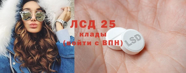 мяу мяу мука Богородицк