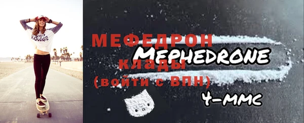 твердый Бугульма