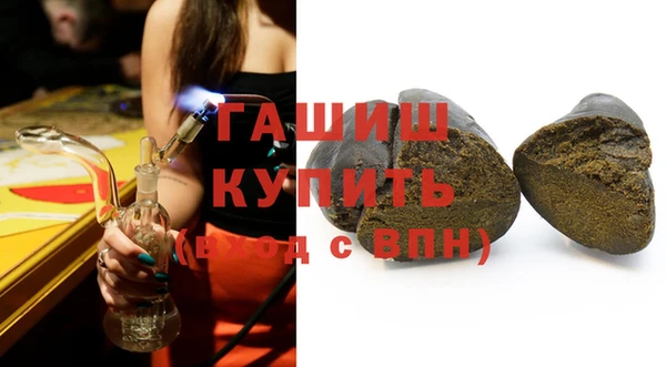 мяу мяу мука Богородицк