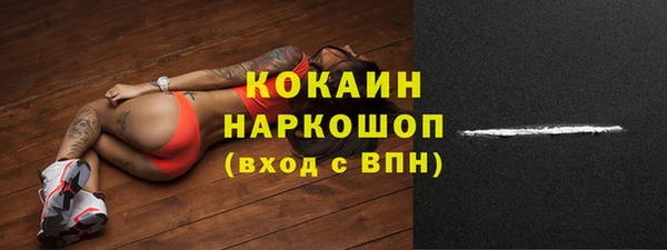 каннабис Богородск