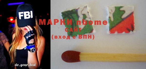 мяу мяу мука Богородицк