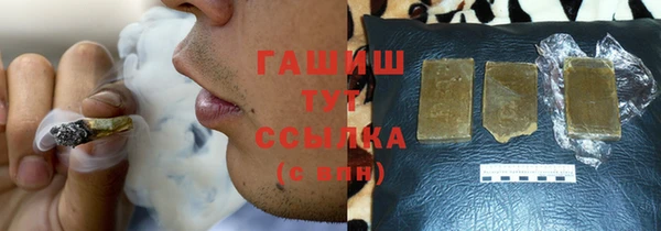 марки lsd Бронницы