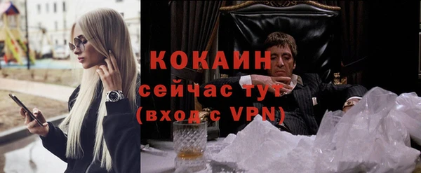 твердый Бугульма