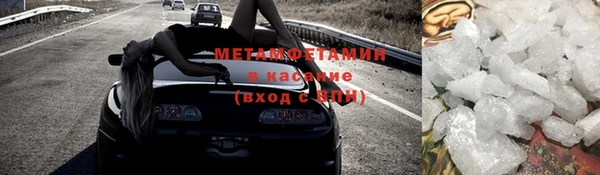 мяу мяу мука Богородицк