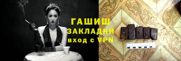 крисы Белокуриха