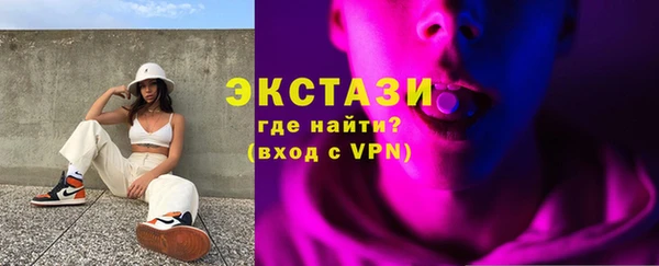 марки lsd Бронницы