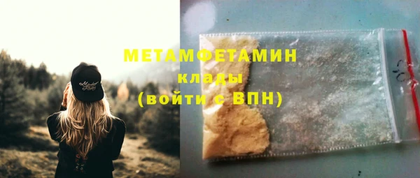 мяу мяу мука Богородицк