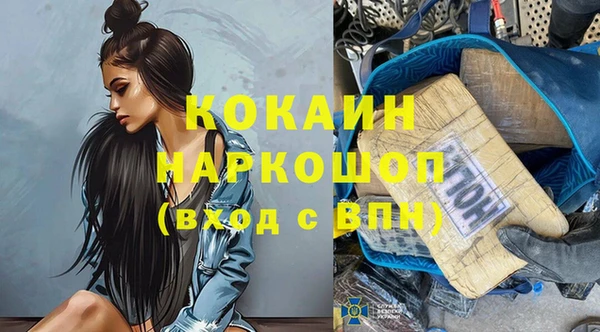 синтетический гашиш Богданович