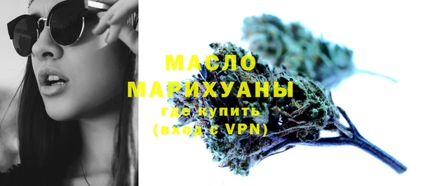 мяу мяу мука Богородицк