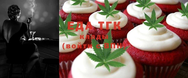 твердый Бугульма