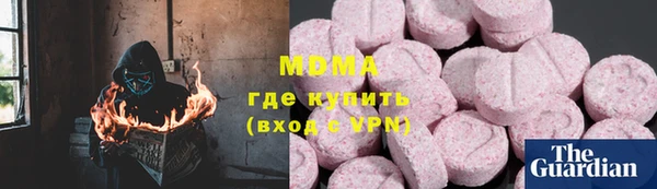 каннабис Богородск