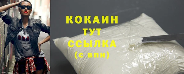кокаин Навашино