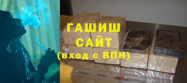 марки lsd Бронницы