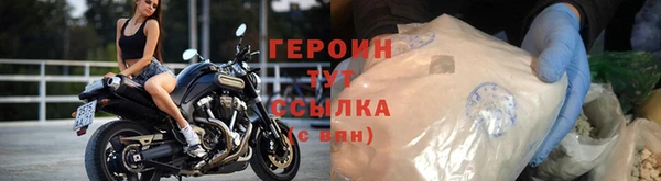 мяу мяу мука Богородицк
