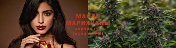 синтетический гашиш Богданович