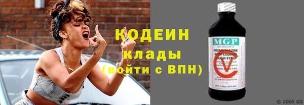 каннабис Богородск
