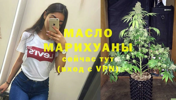 твердый Бугульма