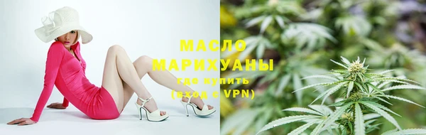 трава Бородино