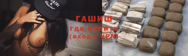 синтетический гашиш Богданович