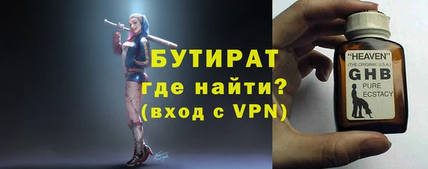 синтетический гашиш Богданович