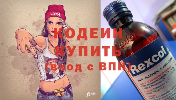 марки lsd Бронницы