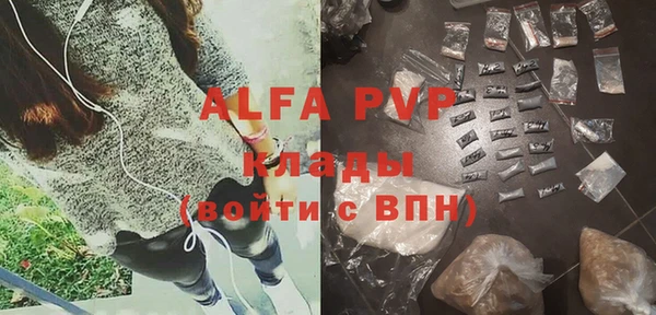 мяу мяу мука Богородицк
