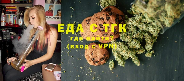 синтетический гашиш Богданович