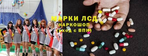 каннабис Богородск