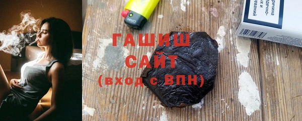 трава Бородино