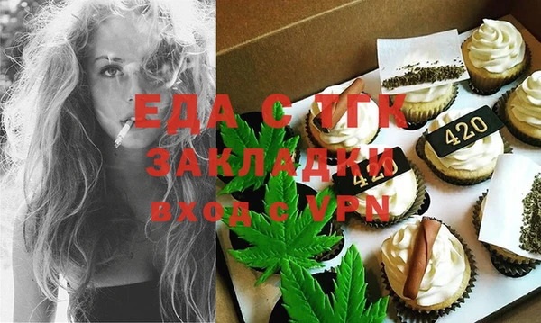 трава Бородино