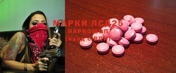 марки nbome Беломорск