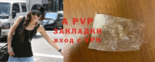 марки lsd Бронницы
