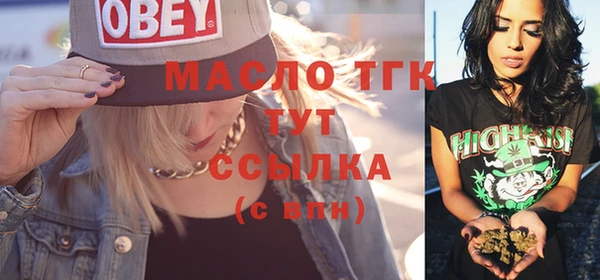 твердый Бугульма