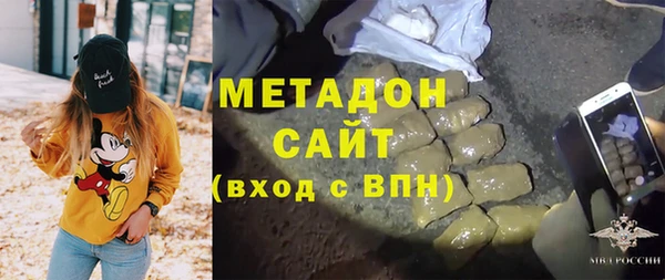 твердый Бугульма