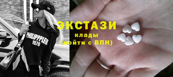 каннабис Богородск