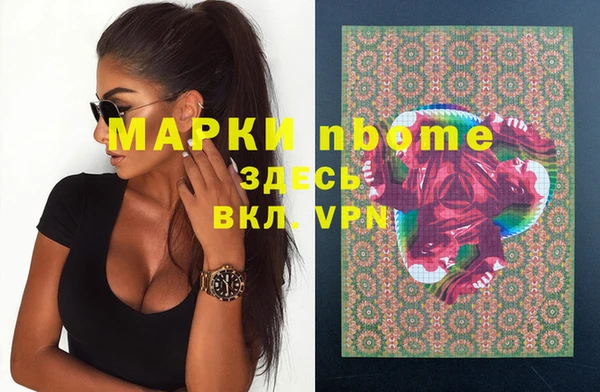 марки lsd Бронницы