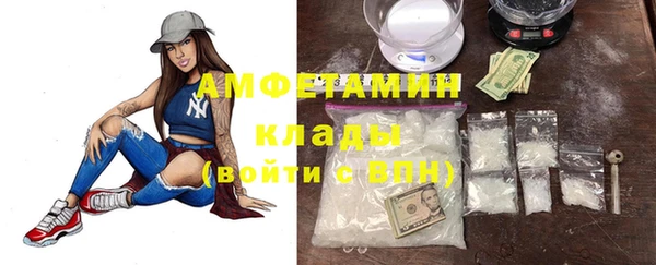 мяу мяу мука Богородицк