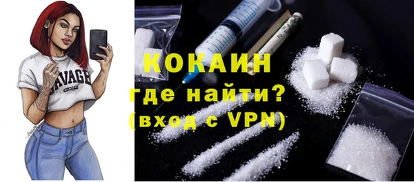 каннабис Богородск