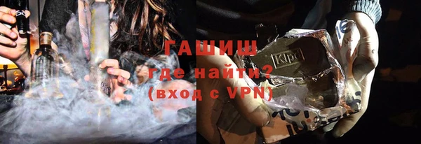 твердый Бугульма